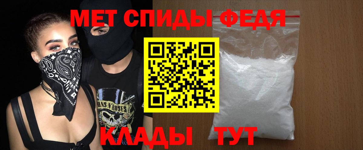 АМФ  Вход с VPN  Курчалой  АМФ Premium 