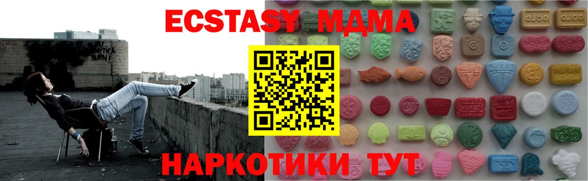Ecstasy 280мг Курчалой