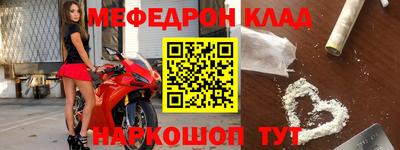 эйфоретик Заводоуковск