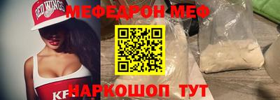 эйфоретик Заводоуковск