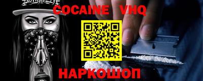 эйфоретик Заводоуковск