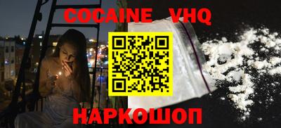 эйфоретик Заводоуковск