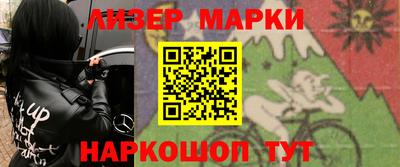 каннабис Заволжье