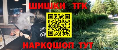 каннабис Заволжье
