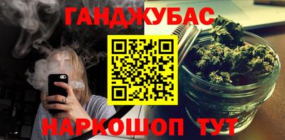каннабис Заволжье