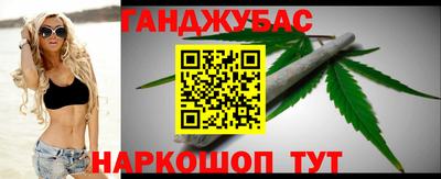 каннабис Заволжье