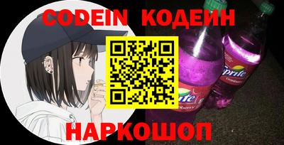 эйфоретик Заводоуковск