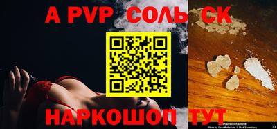 эйфоретик Заводоуковск