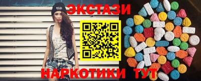 эйфоретик Заводоуковск