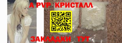 стаф Жуковский