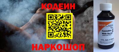 эйфоретик Заводоуковск