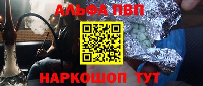 эйфоретик Заводоуковск