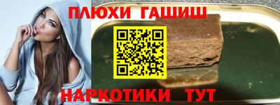 эйфоретик Заводоуковск