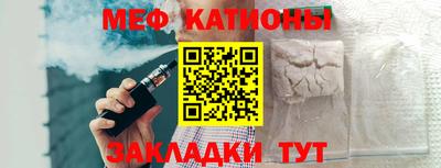 эйфоретик Заводоуковск