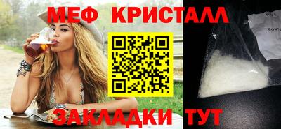 эйфоретик Заводоуковск
