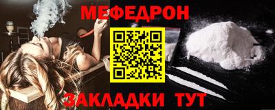 эйфоретик Заводоуковск