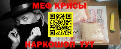 эйфоретик Заводоуковск