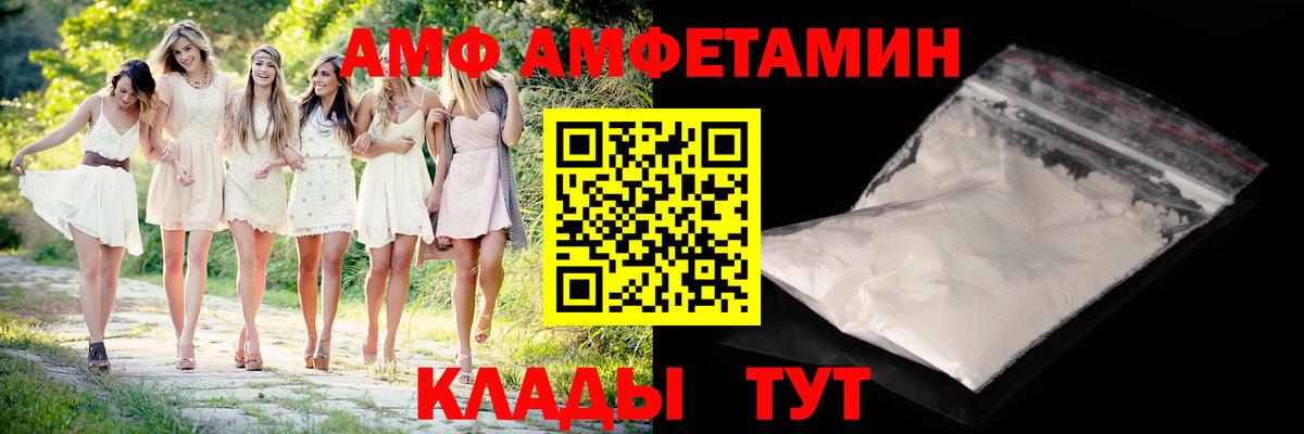 Курчалой  МЕТАМФЕТАМИН мет  Вход с VPN  МЕТАМФЕТАМИН мет 