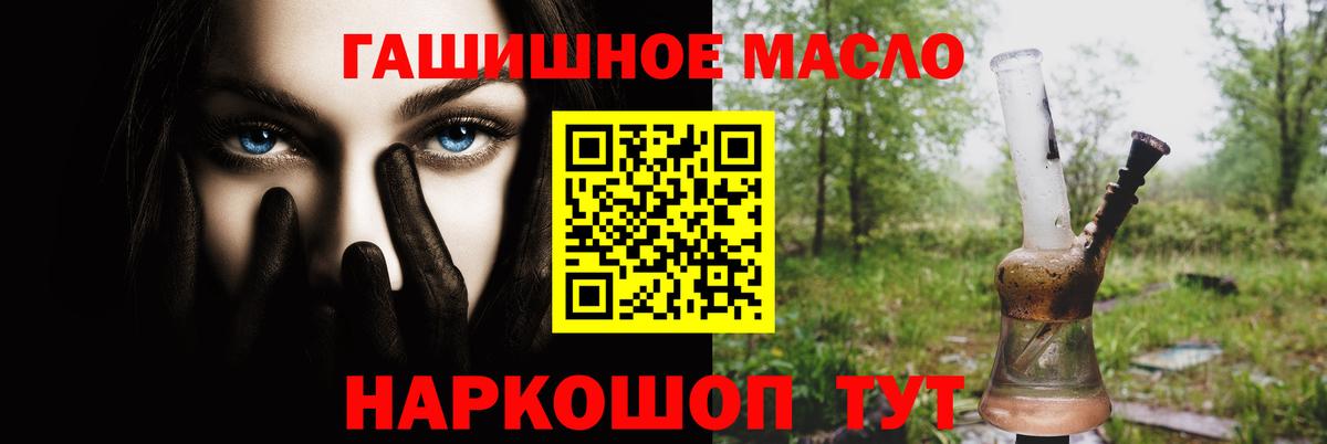 ТГК вейп Курчалой