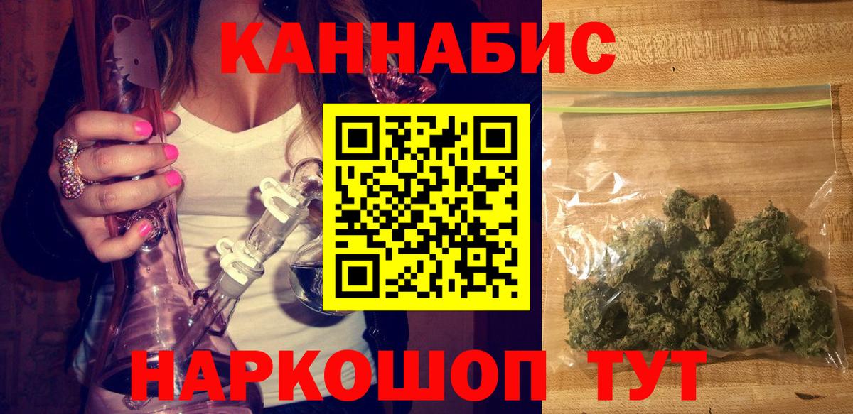 Курчалой  Каннабис AK-47  Шишки марихуана конопля  Вход с VPN  Шишки марихуана тримм 