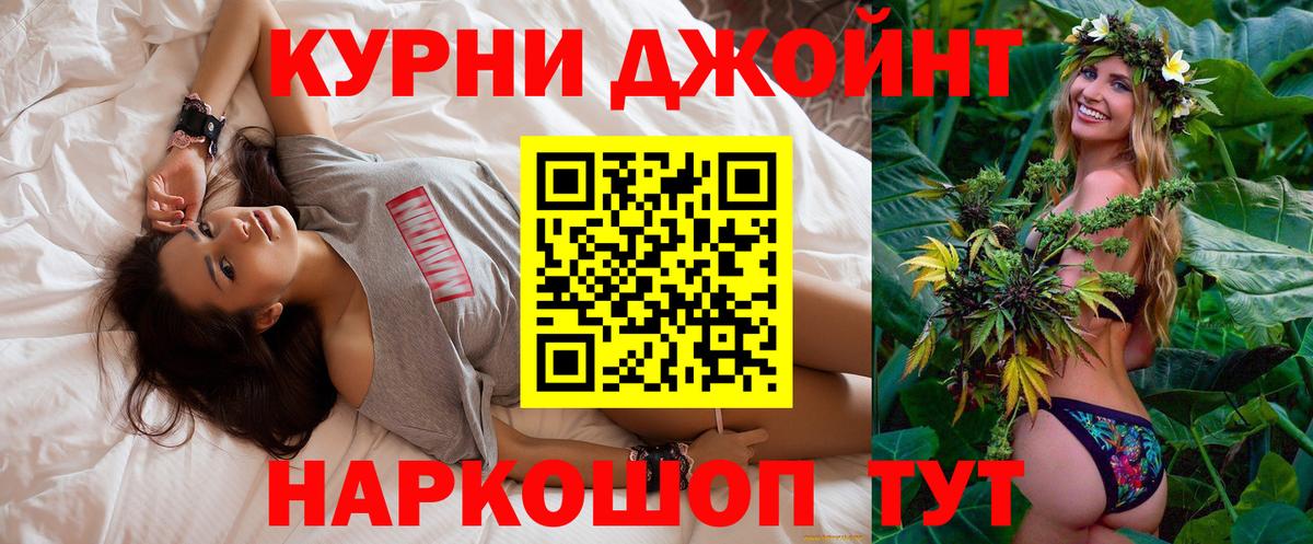 Каннабис LSD WEED Курчалой